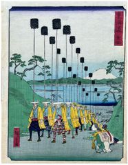 Kanaya by Hiroshige II
