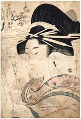 Karagoto of the Brothel House Choji-ya by Utamaro