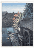 Kawanishi Village by Kawase Hasui 1st Ed.