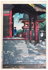 Fudo Temple in Meguro by Kawase Hasui
