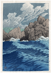 Hachinohe Same by Kawase Hasui 1st Ed.
