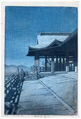 Kiyomizu Temple in Kyoto by Kawase Hasui