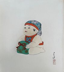 Seated Boy by Kawase Hasui