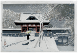 Snow At Shiba Park by Kawase Hasui 