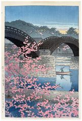 Spring Evening at Kintai Bridge by Kawase Hasui