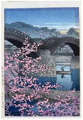 Spring Evening at Kintai Bridge by Kawase Hasui 