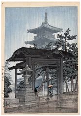Zentsuji Temple in Rain by Kawase Hasui 
