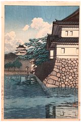 Kikyo Mon Gate of the Imperial Palace by Kawase Hasui