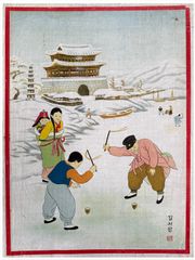 Spinning Tops in Korea by Kim Ki Chang 