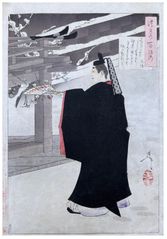 100 Aspects of the Moon # 47 by Tsukioka Yoshitoshi