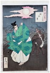 100 Aspects of the Moon # 32 by Tsukioka Yoshitoshi