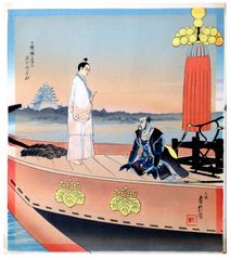 Kiyomasa and Nijyo Castle by Hasegawa Sadanobu III