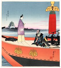 Kiyomasa and Nijyo Castle by Hasegawa Sadanobu III