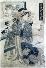 Kiyomigaseki by Utagawa Kuniyasu