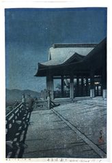 Kiyomizu Dera Temple in Kyoto by Kawase Hasui