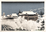 Kiyomizu Temple in Kyoto by Tokuriki Tomikichiro