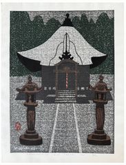 Okuno Mosomichi by Kiyoshi Saito