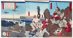 Tametomo on the Shore by Kobayashi Kiyochika