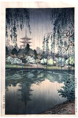 Kofukuji Temple in Nara by Tsuchiya Koitsu 1st Ed.