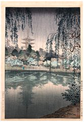 Kofukuji Temple in Nara by Tsuchiya Koitsu