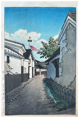 Koinobori Carp Banner in Toyohama by Kawase Hasui 1st Ed.