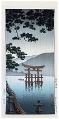 Miyajima in Aki Province by Tsuchiya Koitsu 