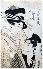 Komurasaki and Gompachi by Kitagawa Utamaro