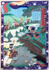 Konoshita Sokichiro with a Straw Mat Flag by Yoshitsuya