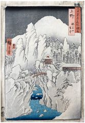 60 Odd Province # 26 Kozuke Province by Ando Hiroshige