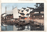 Kura in Tomonoura by Hiroshi Yoshida