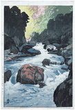 Kurobe River by Hiroshi Yoshida