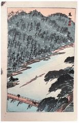 Kyo Bridge on the Kamo River in Kyoto