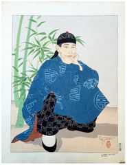 L'homme Accroupis by Paul Jacoulet 