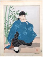 L'homme Accroupis Chinois by Paul Jacoulet