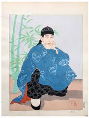 L'homme Accroupis Chinois by Paul Jacoulet