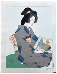La Geisha Kyoka by Paul Jacoulet