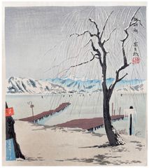 Lake Suwa at Nagano by Tokuriki Tomikichiro