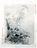 Landscape in Full Moon after Maruyama Okyo