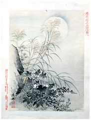 Landscape in Full Moon after Maruyama Okyo