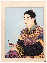 Le Mandarin aux Lunettes by Paul Jacoulet