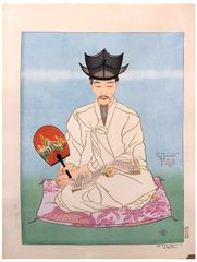 Les Vieux Manuscrits by Paul Jacoulet