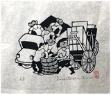 Loading a Truck by Yoshitoshi Mori