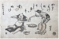 Lunch Joke by Katsushika Hokusai