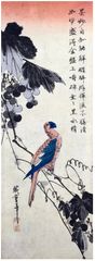 Macaw on Grapevine by Ando Hiroshige