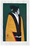 Maiko in Yellow by Kiyoshi Saito