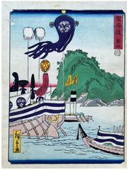Maisaka by Hiroshige II