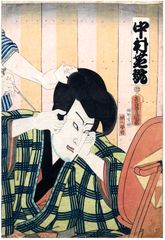 Make Up on Back Stage by Utagawa Kunisada