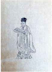 Man Holding a Fan by Hokusai Hanshita-e