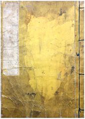 Manga Vol. 2 by Katsushika Hokusai