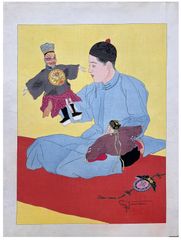 Marionettes Chinoises by Paul Jacoulet